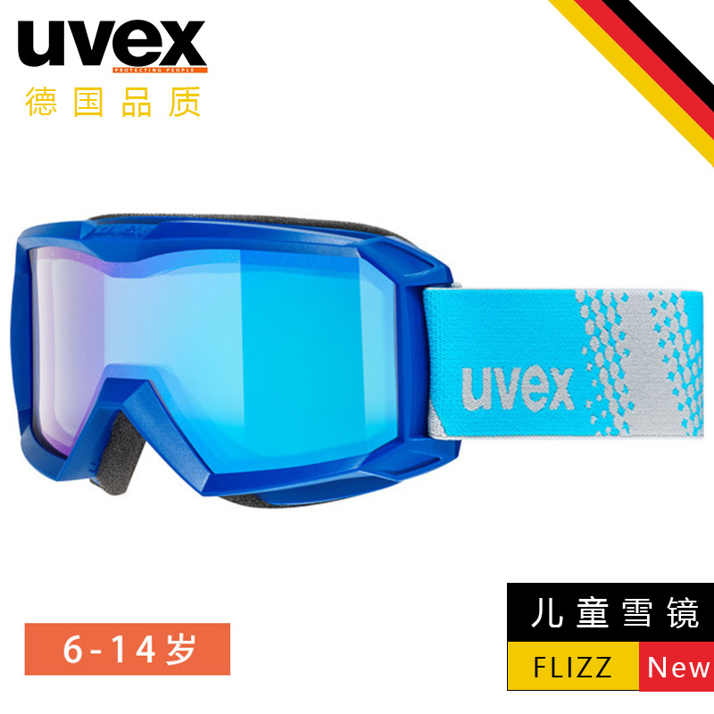 UVEX ski goggles fog proof childrens myopia glasses mens double-layer Snow Goggles protective goggles equipment female teenagers