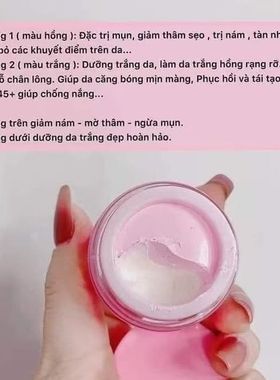 越南面霜Kem face myo hai tang trang da tri mun mo tham nam