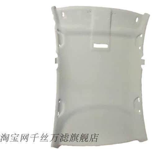 适用新老款朗逸polo明晶昊锐领驭 昕锐 新桑汽车天窗内饰顶棚顶蓬