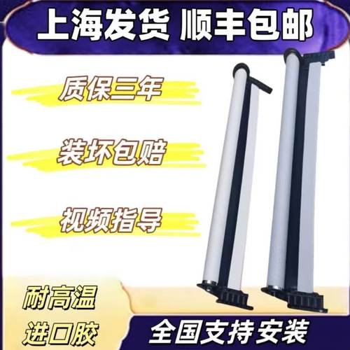 适用奥迪A6/A6L(C7)(C8)/A7L/RS7/A8L/S8(D3/D4/D5天窗卷帘遮阳帘