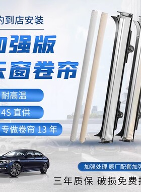 适用英菲尼迪遮阳帘进口JX35 进口QX30 进口QX50进口QX60天窗卷帘