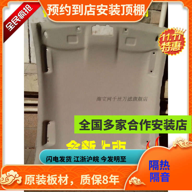 适用福特蒙迪欧致胜经典福克斯福内饰改装翻新