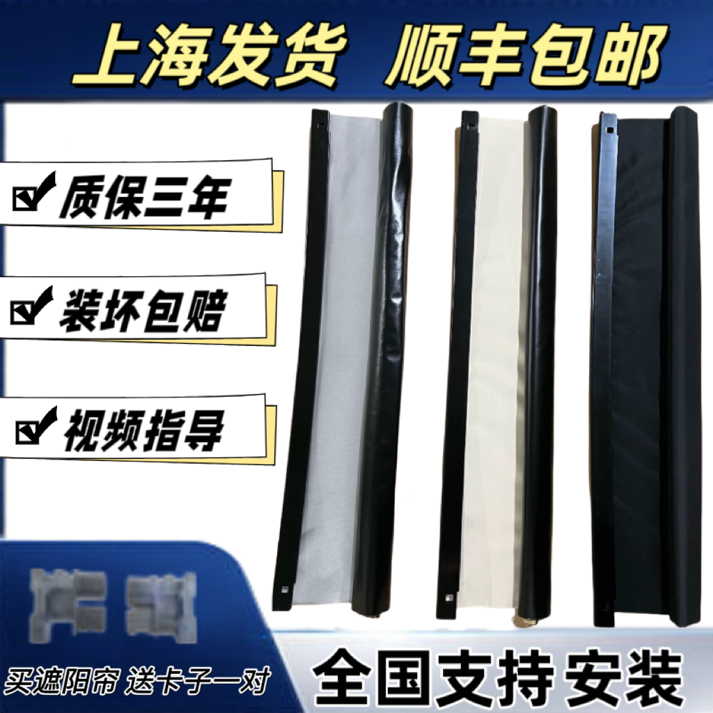 适用路虎行政运动卷帘神行陆风X7星脉发现5卫士揽胜极光天窗总成