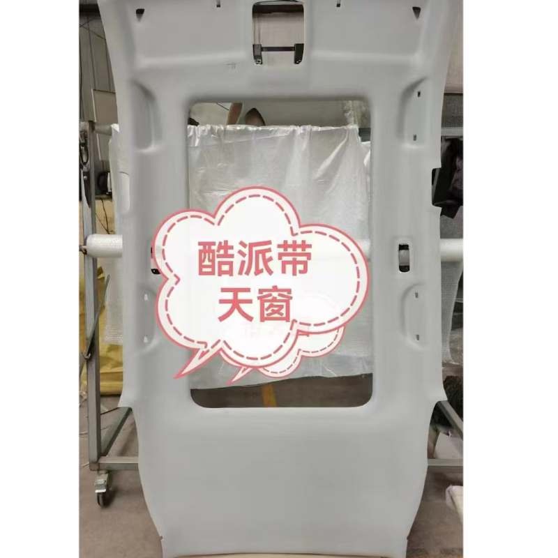 适用哈弗长城H6酷派H2H6H3H5顶棚风骏356 m6m4绚丽腾翼c30C50顶篷