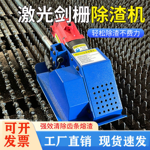 大功率剑栅除渣机森锐