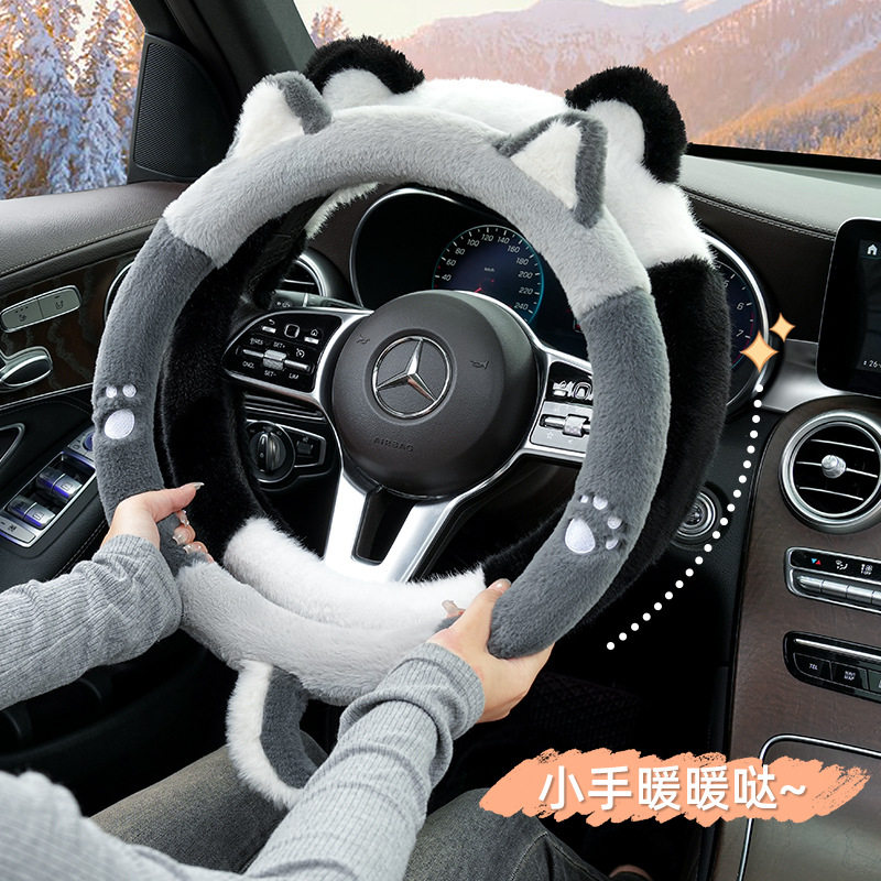 汽车方向盘套冬季短毛绒保暖防寒可爱卡通高级感女性车载用手把套