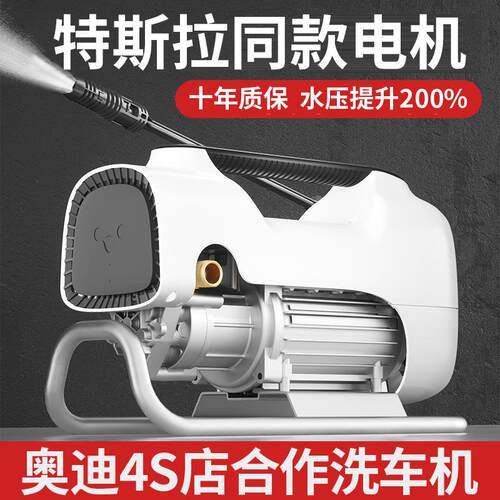 徕本洗车机高压水泵枪220v