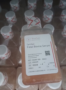Vivacell 特级胎牛血清FBS  赛多利斯 C04001-500 干冰顺丰包邮