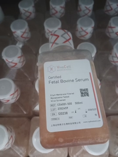 Vivacell 特级胎牛血清FBS 赛多利斯 C04001-500 干冰顺丰包邮