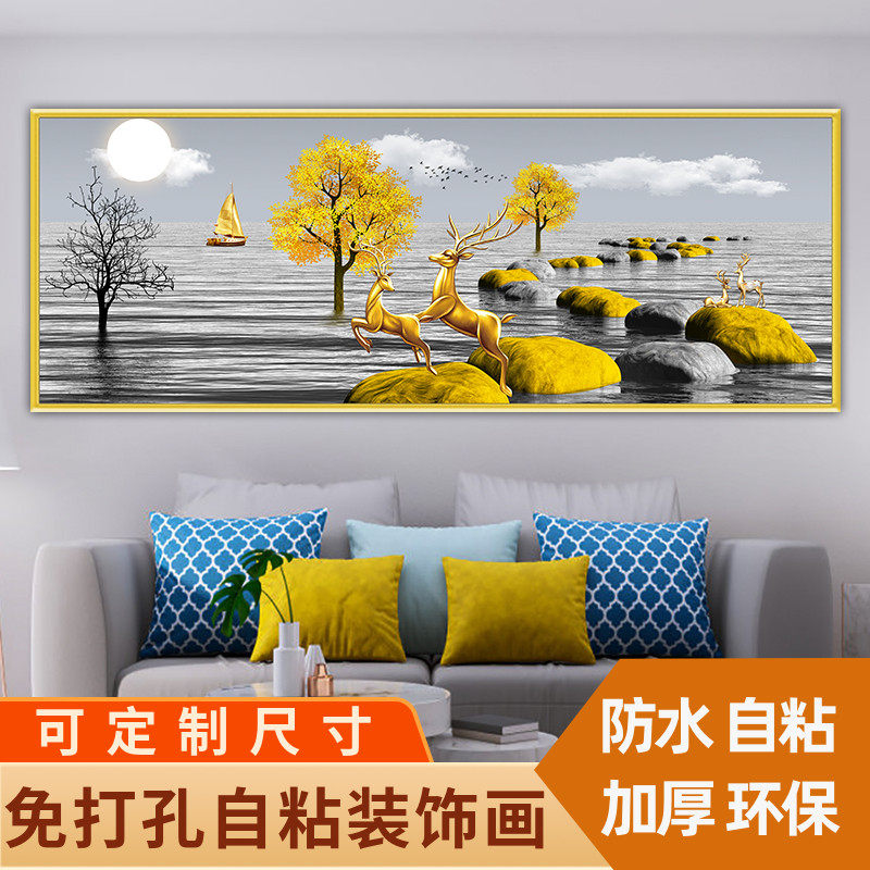 福鹿山水客厅装饰画沙发背景墙背靠金山卧室床头自粘横版墙贴壁画怎么样,好用不?