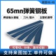 锄头焊接钢板钢片钢带锰钢片淬火65mn弹簧钢板锰钢板弹性弹簧钢片