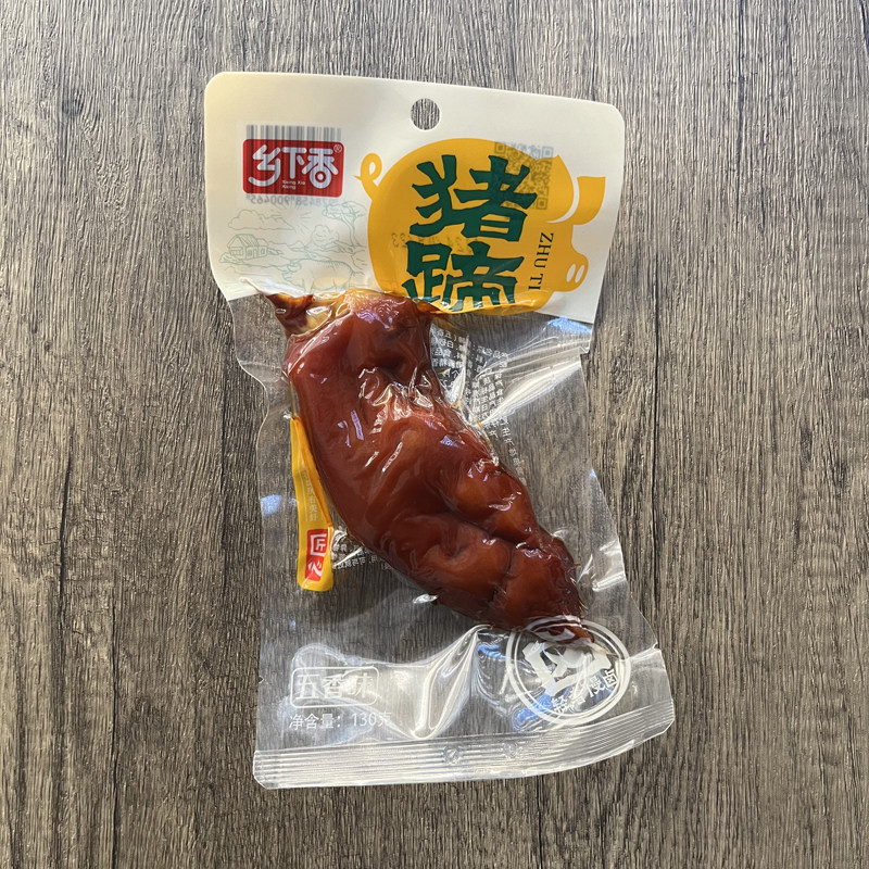 即食五香味乡下香真空装卤猪蹄