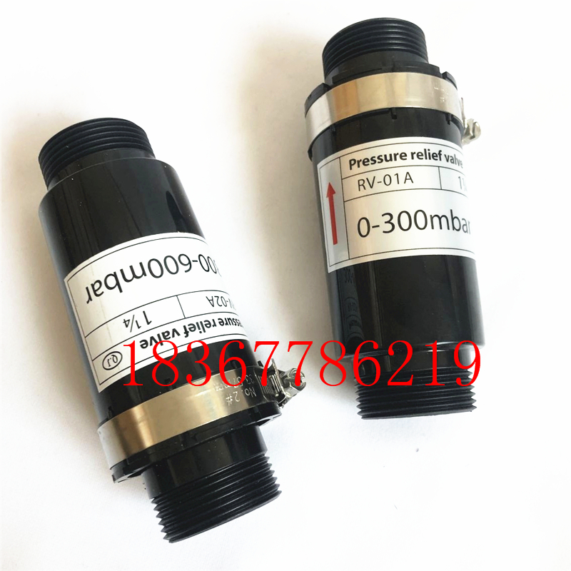 释压阀风机旋涡气泵泄压阀