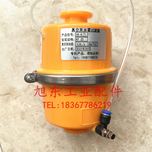 2XZ真空泵排气滤芯耐有机溶剂腐蚀油雾分离器HX