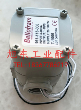 美国BELLOFRAM柏勒夫T-1000电气比例阀1~17PSI输出961-116-000