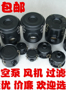 真空泵过滤器风机粉尘滤清器空气滤芯总成F002 F003 F004 F006