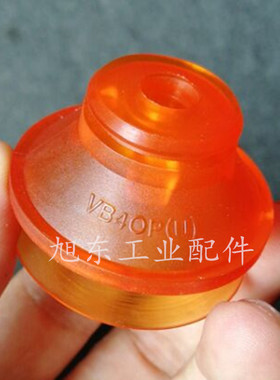 韩国VTEC威泰克VMECA橙色聚氨酯吸嘴真空吸盘 VB40P(U) VB50PU