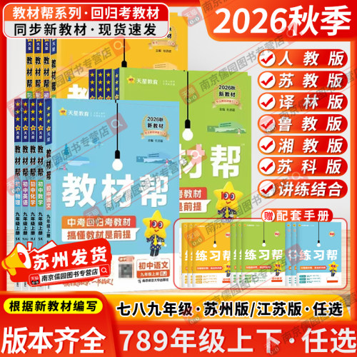 苏州发货 团购优惠 官方授权 正版保证
