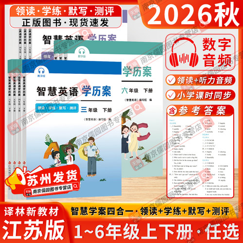 苏州发货 团购优惠 官方授权 正版保证