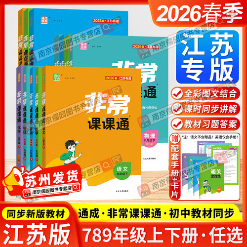 苏州发货 团购优惠 官方授权 正版保证