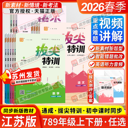 苏州发货 团购优惠 官方授权 正版保证
