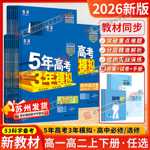 苏州发货 团购优惠 官方授权 正版保证