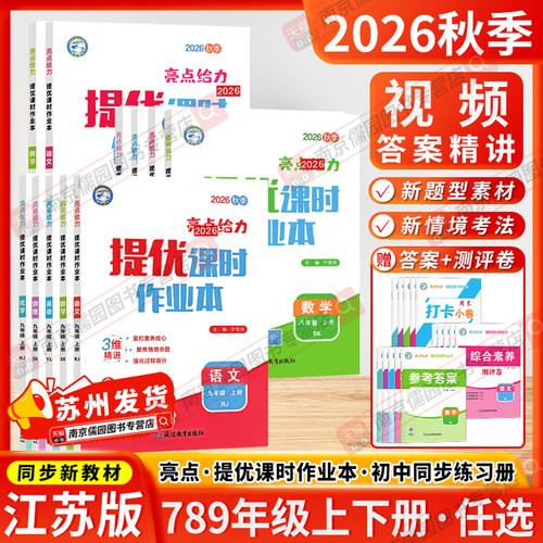 苏州发货 团购优惠 官方授权 正版保证