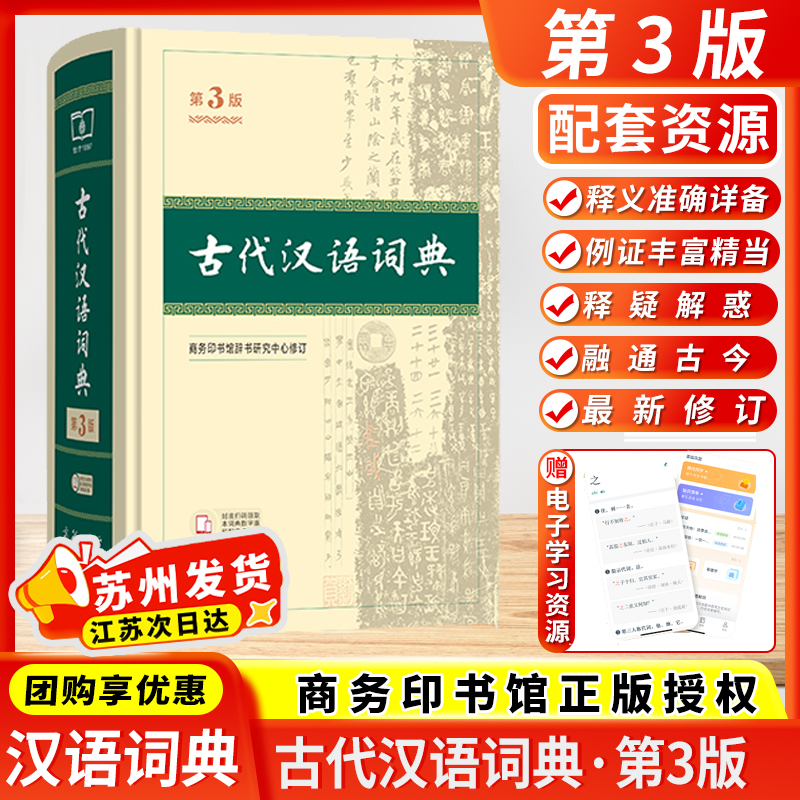 江苏次日达 官方授权 正版图书 现货立发