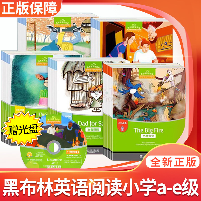 黑布林英语阅小学系列读过冬的食物英语绘本小学abcde6级123456期全套任选本书提供配套音频书内附赠光盘CD上海外语教育出版社