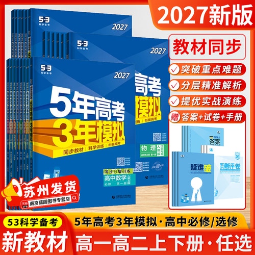 苏州发货 团购优惠 官方授权 正版保证