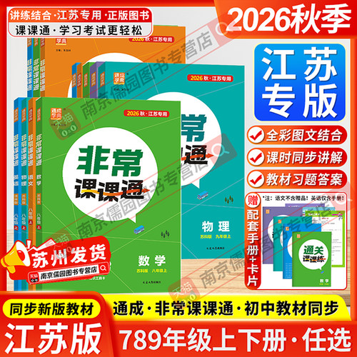 苏州发货 团购优惠 官方授权 正版保证