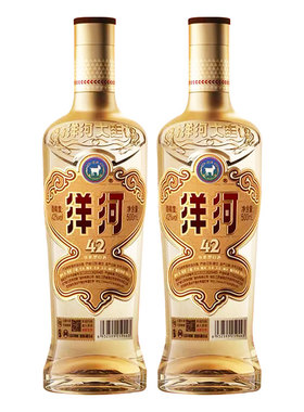 洋河大曲 高线光瓶酒 42度500ml*2瓶绵柔型白酒金洋河