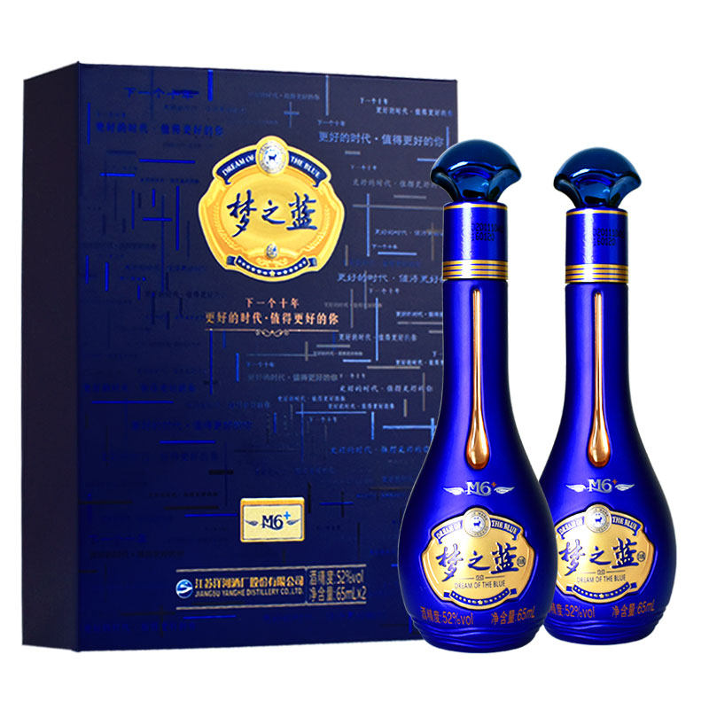 洋河蓝色经典梦之蓝m6  52度绵柔型白酒小酒版礼盒65ml*2瓶装收藏