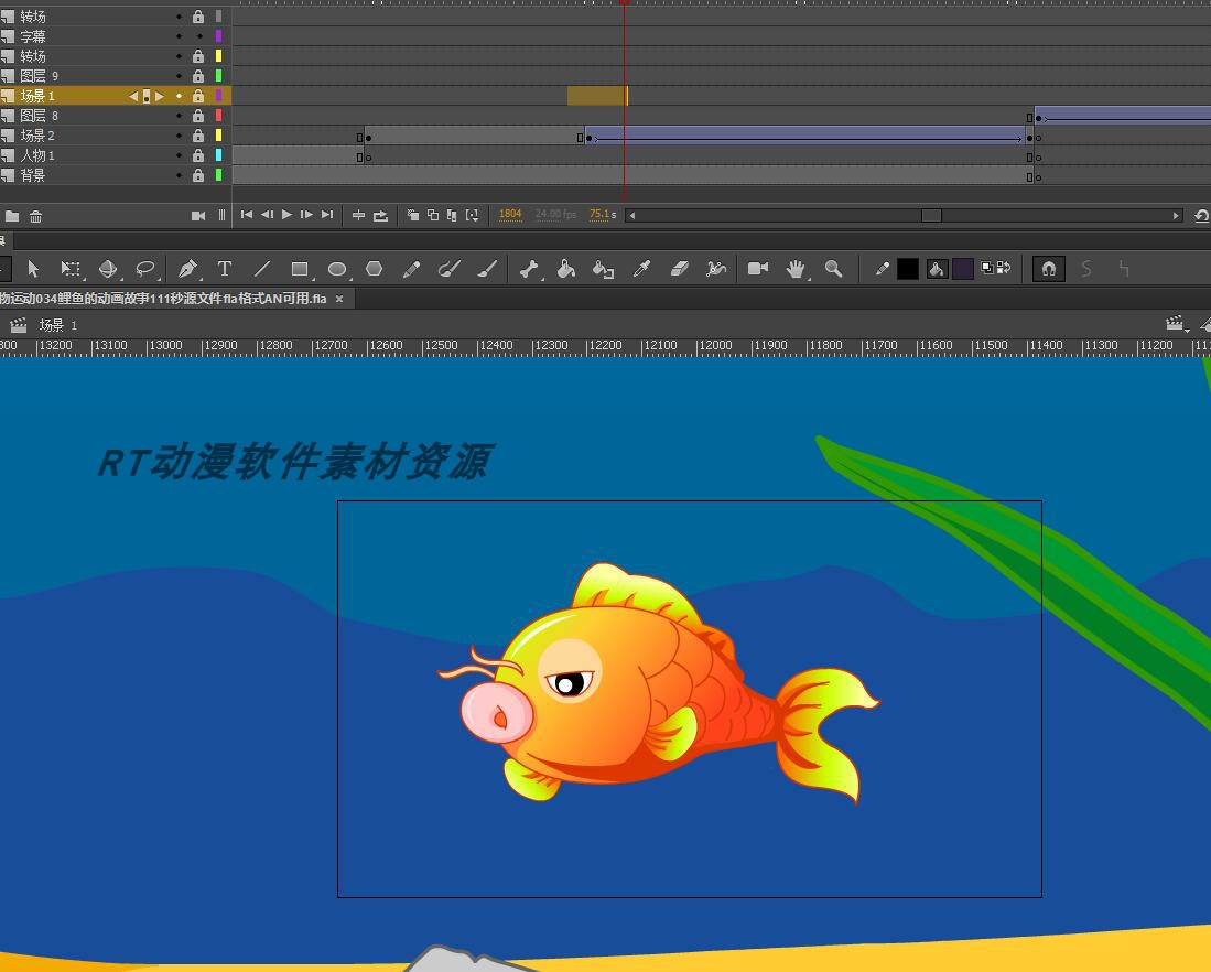 动物运动034鲤鱼的动画故事111秒源文件fla格式AN可用
