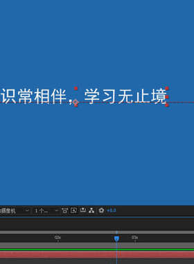 AE小动画020简单文字滚动动画6秒源文件AE可用