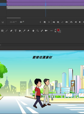 AN小动画016an运动人物6秒an成品动画