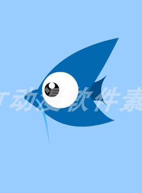 单步动画029蓝色热带小鱼动态的动画源文件AN及flash可用