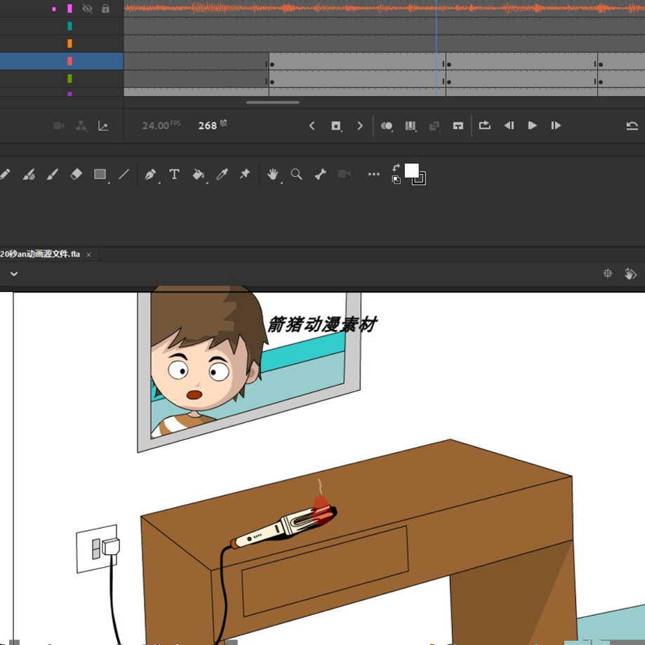 公益动画096用电安全20秒an动画源文件