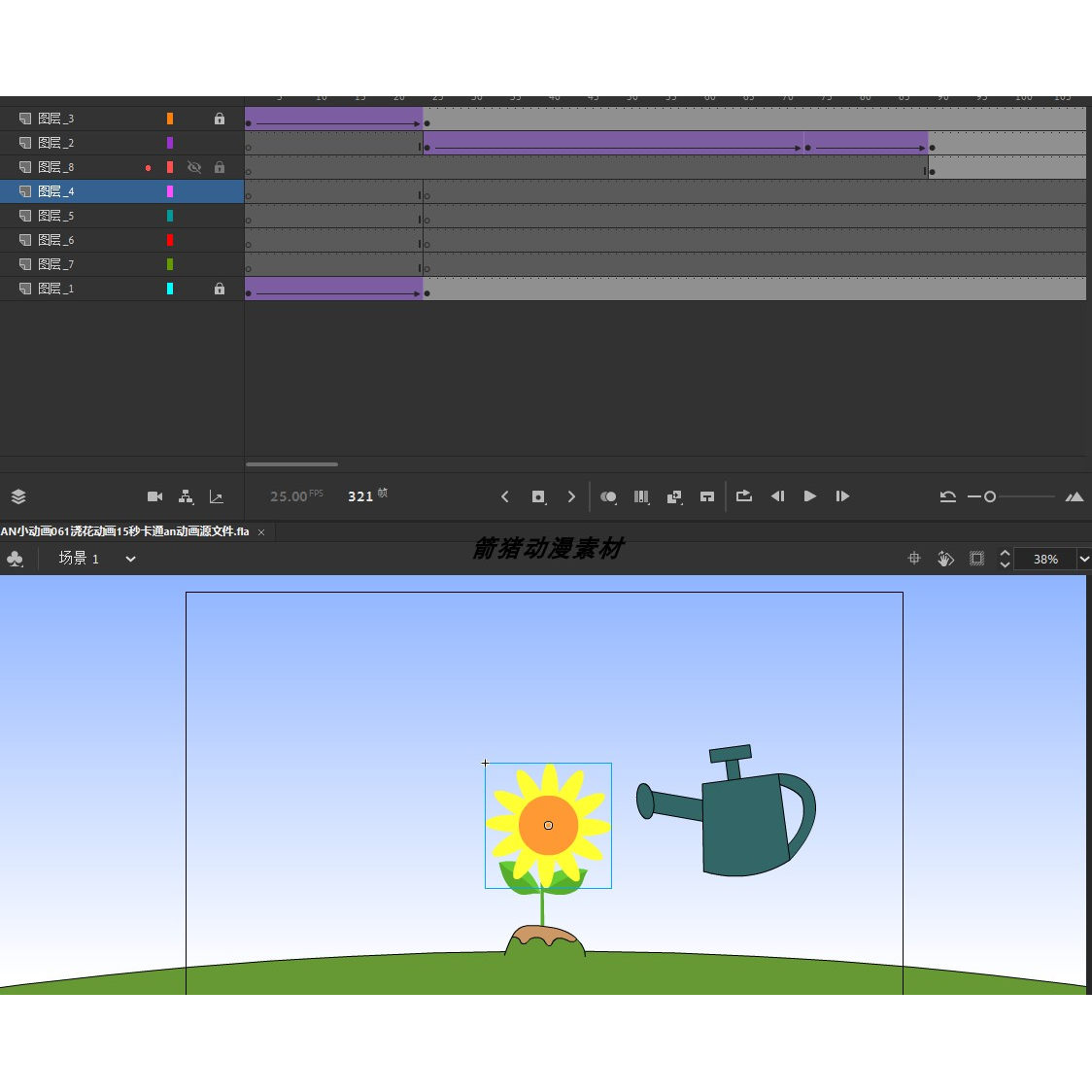 AN小动画061浇花动画15秒卡通an动画源文件