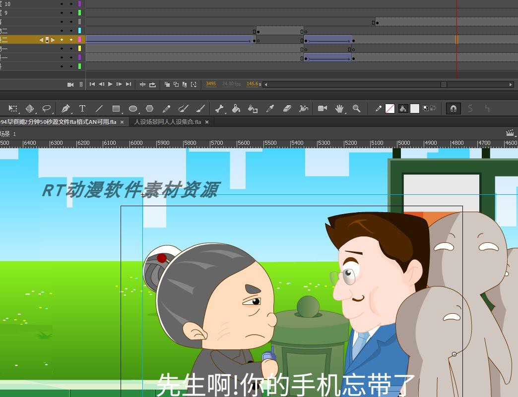 公益动画094早餐摊2分钟50秒源文件fla格式AN可用