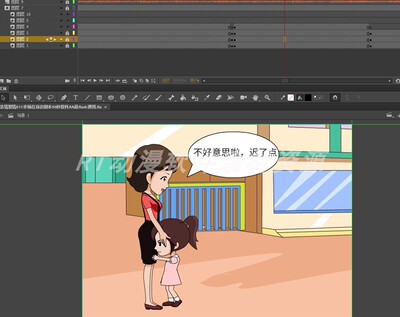 亲情爱情011幸福在身边剧本90秒原件AN及flash通用