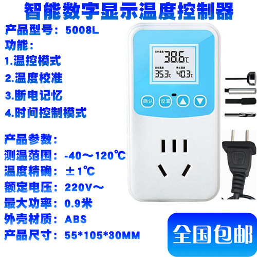 德凯数显温控器三屏幕显示