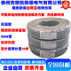 德凯防爆屏蔽型8mm宽20w 米低温自限温70℃±5℃电伴热带DXW