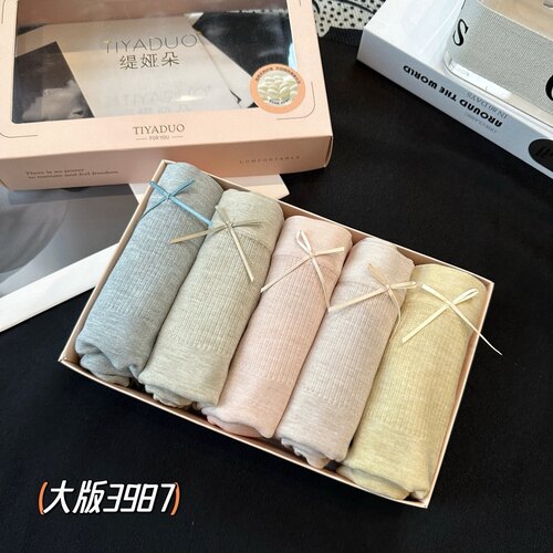 缇娅朵正品5条盒装莫代尔高腰内裤女包臀抗菌棉裆大码三角短裤头