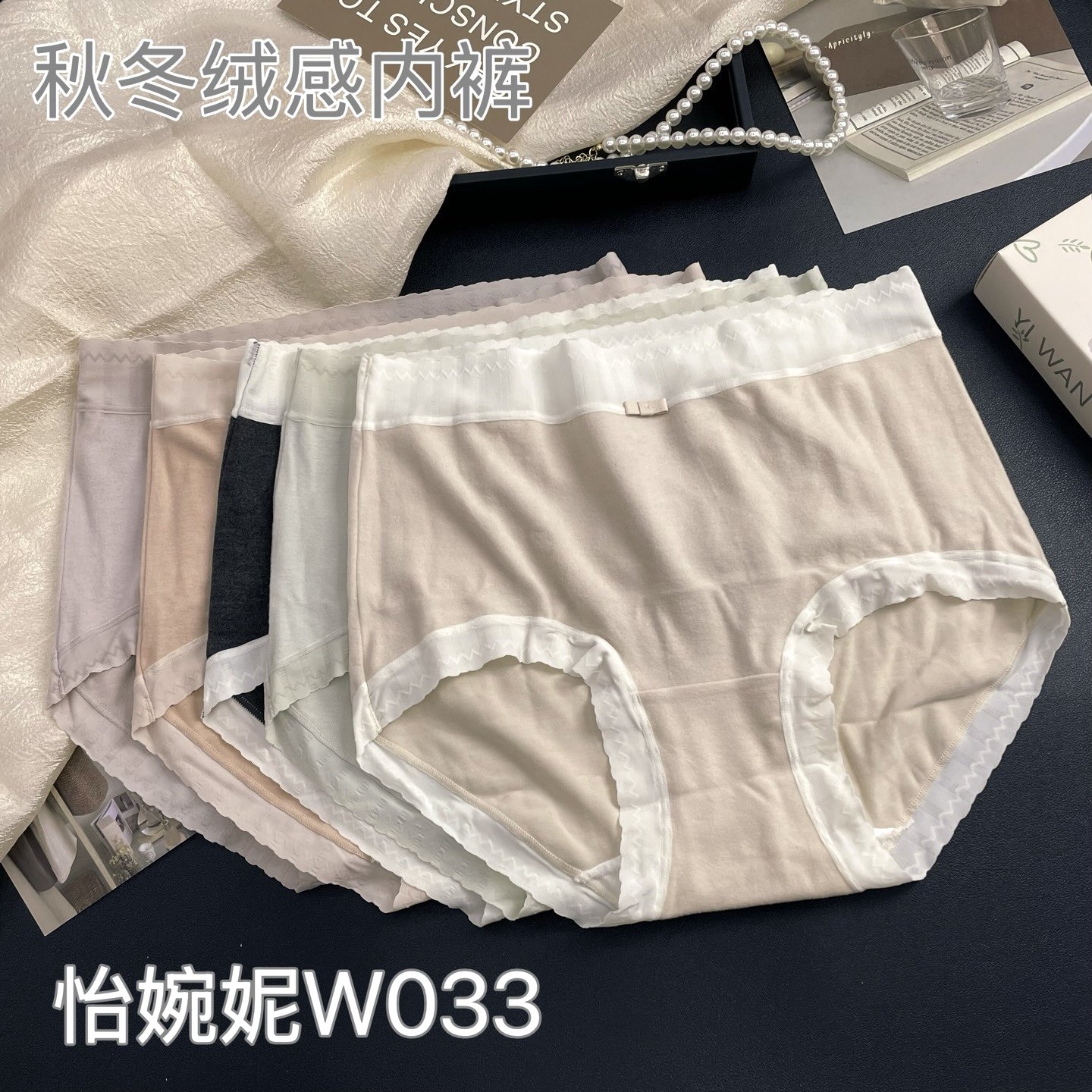 怡婉妮正品5条装磨毛羊绒蕾丝花边中腰棉裆抗菌包臀女士三角内裤,女士内衣/男士内衣/家居服,女三角裤,淘宝优惠券,粉丝福利购,淘宝优惠卷