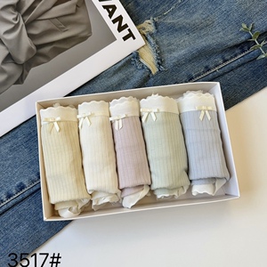 缇娅朵正品爆款5条装莫代尔舒适透气抗菌纯棉裆中腰女三角内裤头