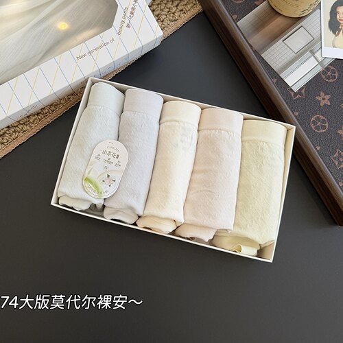 缇娅朵5条盒装山茶花无缝莫代尔裸安中高腰内裤女包臀大版三角裤
