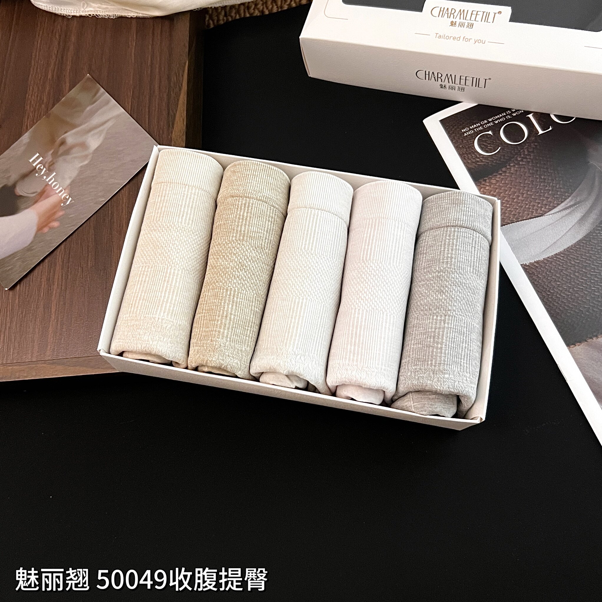 魅丽翘5条装无缝莫代尔高腰蚕丝抗菌提臀微收腹大码女三角内裤头