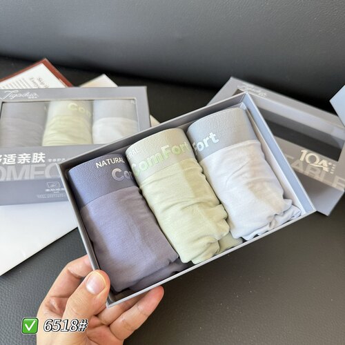 缇娅朵正品3条盒装无痕男士平角内裤莫代尔蚕丝抗菌棉裆四角裤头