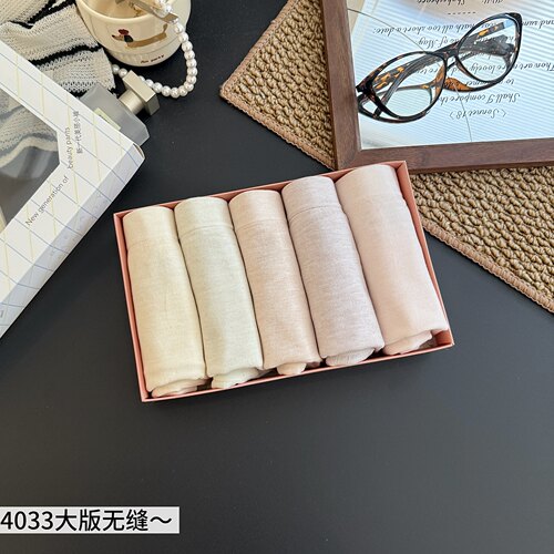 缇娅朵正品5条盒装无缝莫代尔高腰内裤女抗菌棉裆包臀大码三角裤